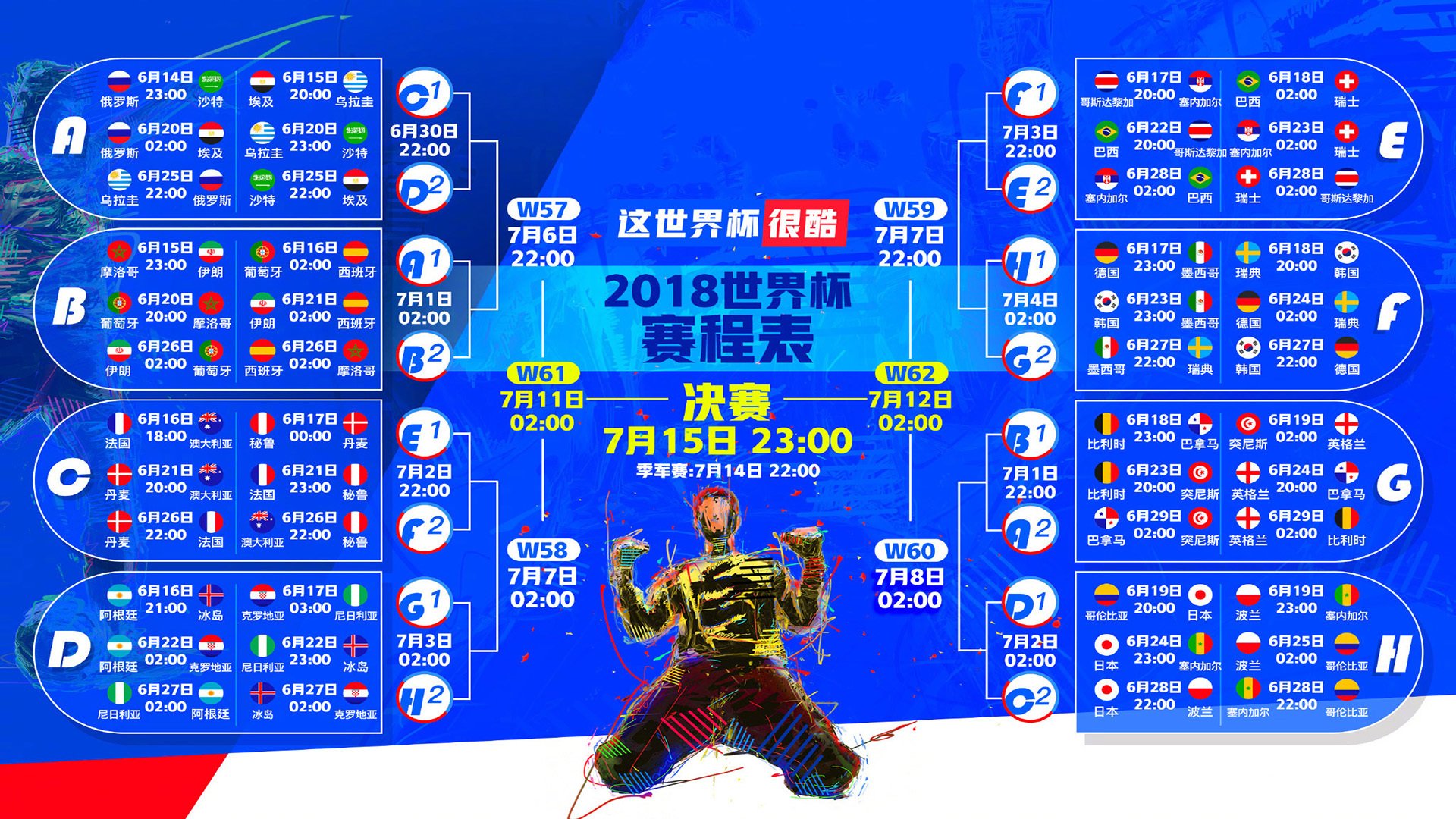 冲刺时刻，阿贾克斯换阵、塞维利亚双线、尼斯造点、德甲惊变——体坛一周焦点